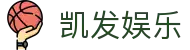 凯发娱乐(中文)官网 - 唯一指定官方入口及门户